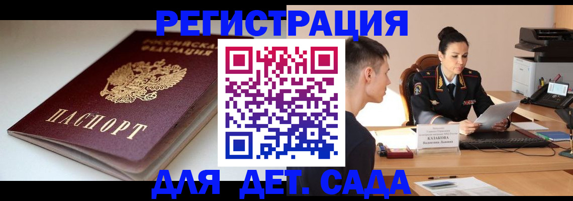 форма 3 в Узловой